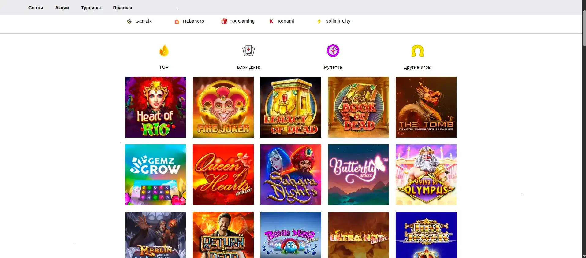 вывод средств Baboss casino
